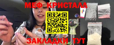 дмт Ставрополь