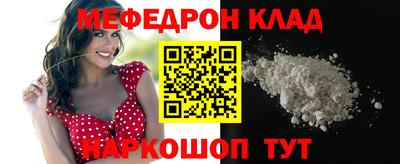 дмт Ставрополь
