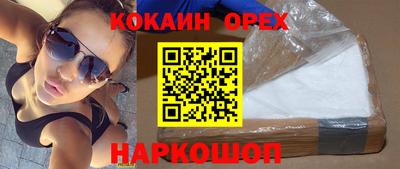 дмт Ставрополь