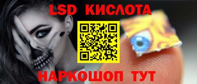 дмт Ставрополь