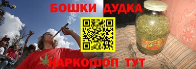 дмт Ставрополь