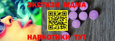 дмт Ставрополь