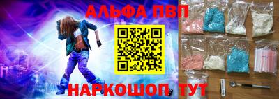 дмт Ставрополь