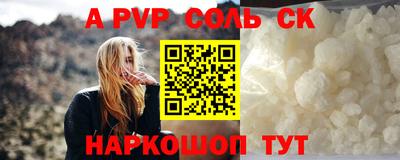 твердый Старая Купавна