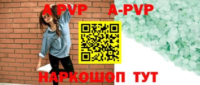 дмт Ставрополь