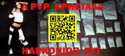 твердый Старая Купавна