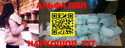 дмт Ставрополь