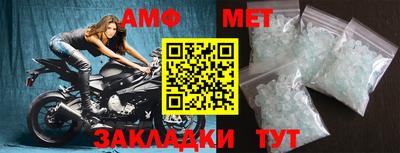 дмт Ставрополь
