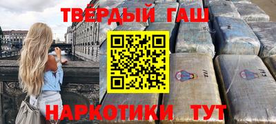 твердый Старая Купавна