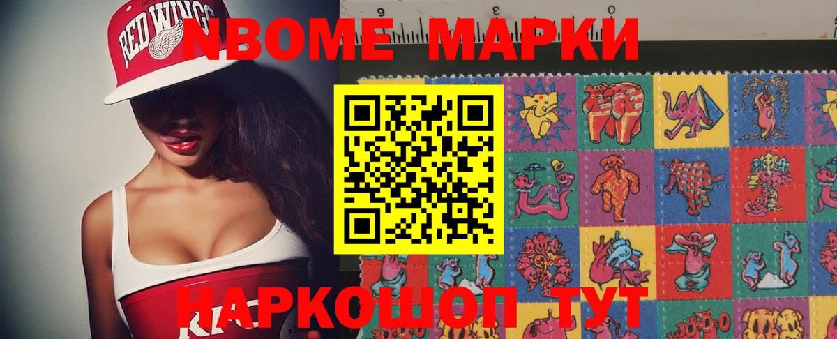 ЛСД экстази ecstasy Барнаул