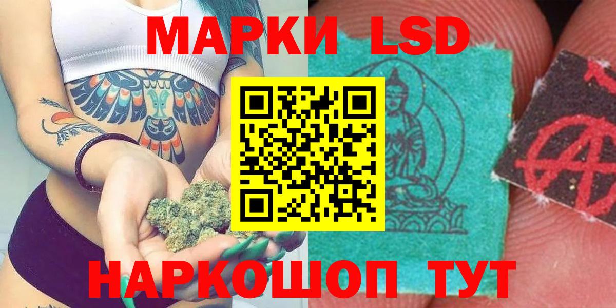 Лсд 25 экстази  Лсд 25 экстази кислота  Барнаул  Вход с VPN  LSD-25 экстази ecstasy 