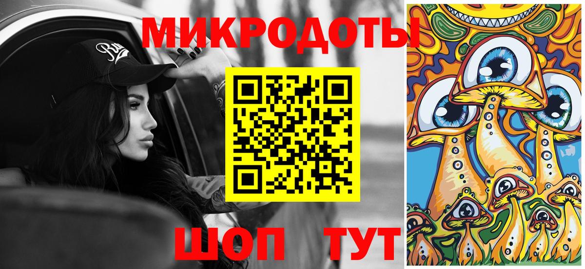 Барнаул  Псилоцибиновые грибы ЛСД  Вход с VPN  Псилоцибиновые грибы Psilocybine cubensis 