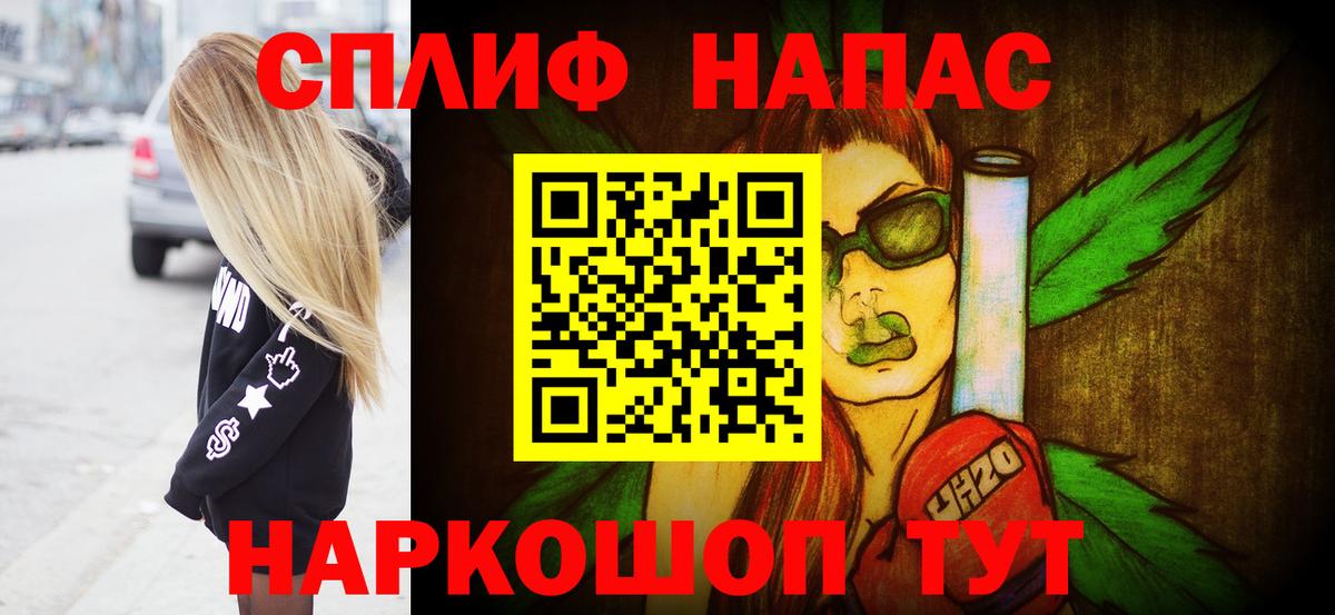 Барнаул  Бошки Шишки White Widow  Вход с VPN  МАРИХУАНА марихуана  Конопля ГИДРОПОН  Бошки марихуана планчик 